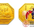 中国古典文学名着《红楼梦》彩色金币（2）：湘云醉眠