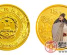 中国古典文学名着——《水浒传》（第2组）1/3盎司彩色金质纪念币