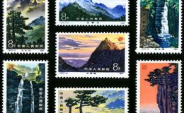 T67 庐山风景邮票