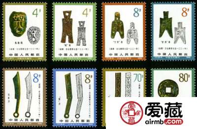 T71 中国古代钱币（第二组）邮票