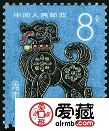 T70 壬戌年邮票
