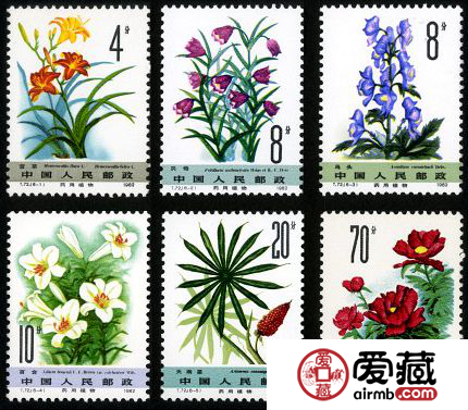 T72 药用植物（第二组）邮票