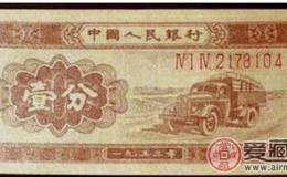 1953年的一分钱纸币回收价格会一直上升