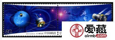2006-13 《中国航天事业创建五十周年》纪念邮票