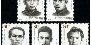 2006-14 《中国共产党早期领导人（二）》纪念邮票