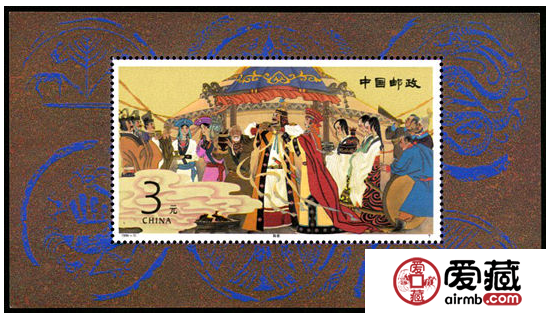 1994-10 《昭君出塞》特種郵票、小型張