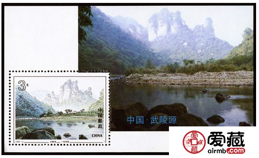 1994-12 《武陵源》特種郵票、小型張