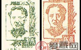 K.HB-21 第二版毛泽东像邮票