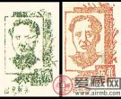 K.HB-21 第二版毛泽东像邮票