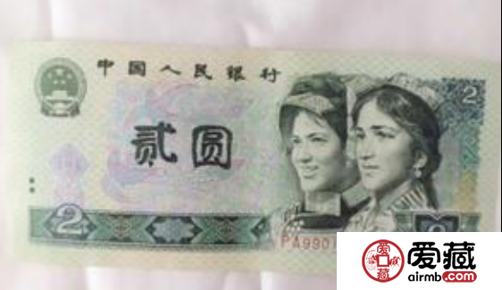 第4套902人民幣價(jià)值如何