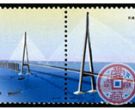 2008-8 《苏通长江公路大桥》特种邮票
