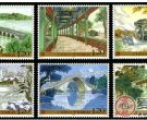 2008-10 《颐和园》特种邮票、小型张