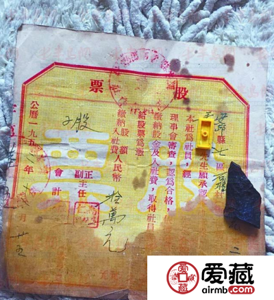 10万元供销社股票