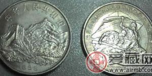 抗战50周年纪念币现在值多少钱