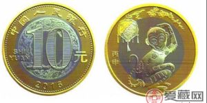 2016猴年生肖普通纪念币发行之初就表现抢眼