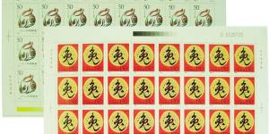 引人注目的第二轮生肖邮票大版票