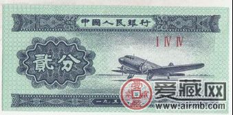 不同版的2分纸币价格和收藏价值为何不同 不同版的2分纸币价格和收藏价值为何不同