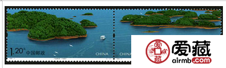 2008-11 《千岛湖风光》特种邮票、小全张