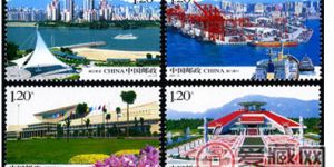 2008-14 《海峡西岸建设》特种邮票