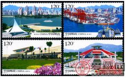 2008-14 《海峡西岸建设》特种邮票