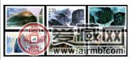 1994-18 《长江三峡》特种邮票、小型张