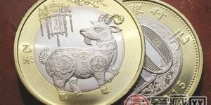 幸运的象征之二轮生肖羊纪念币