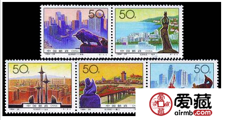 1994-20 《经济特区》纪念邮票