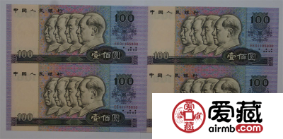 90版100元四连体钞的收藏价值有多大