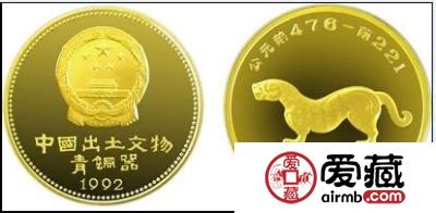 出土文物金币