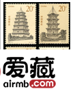 1994-21 《中国古塔》特种邮票、小全张
