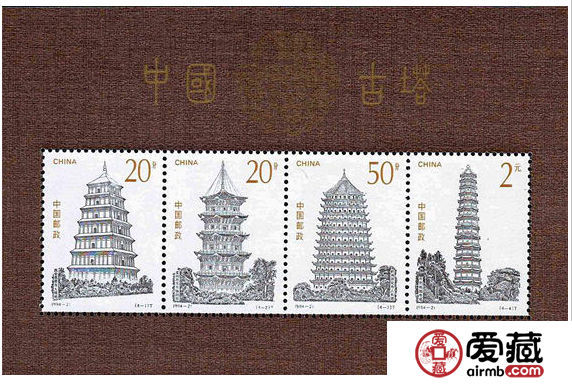1994-21 《中国古塔》特种邮票、小全张