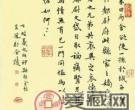 少帅与大师书画结奇缘