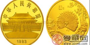  魅力绽放—1993年孔雀开屏金币