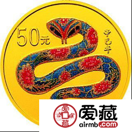 50元蛇年纪念币卡币现在价值多少