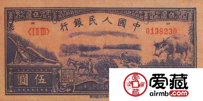 49年伍元人民币水牛图的华丽蜕变