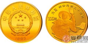 大禹金币的纪念意义