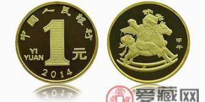 2014年流通纪念币最新价格是多少
