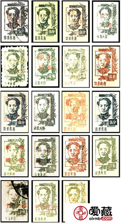 K.HB-23 毛泽东像加盖“暂作”改值邮票