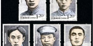 2012-18 《人民军队早期将领（三）》纪念邮票
