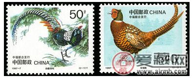 1997-7 《珍禽》特种邮票（与瑞典联合发行）