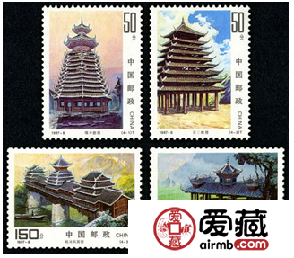 1997-8 《侗族建筑》特种邮票