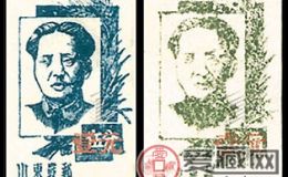 K.HB-24 毛泽东像加盖改值邮票