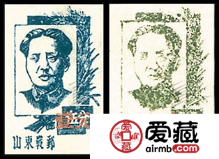 K.HB-24 毛泽东像加盖改值邮票