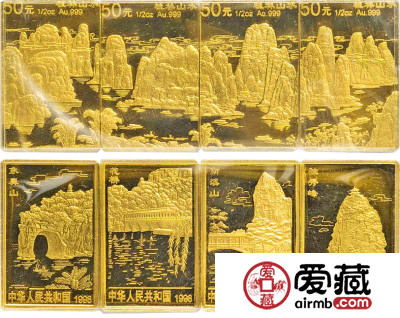 甲天下的桂林山水金币