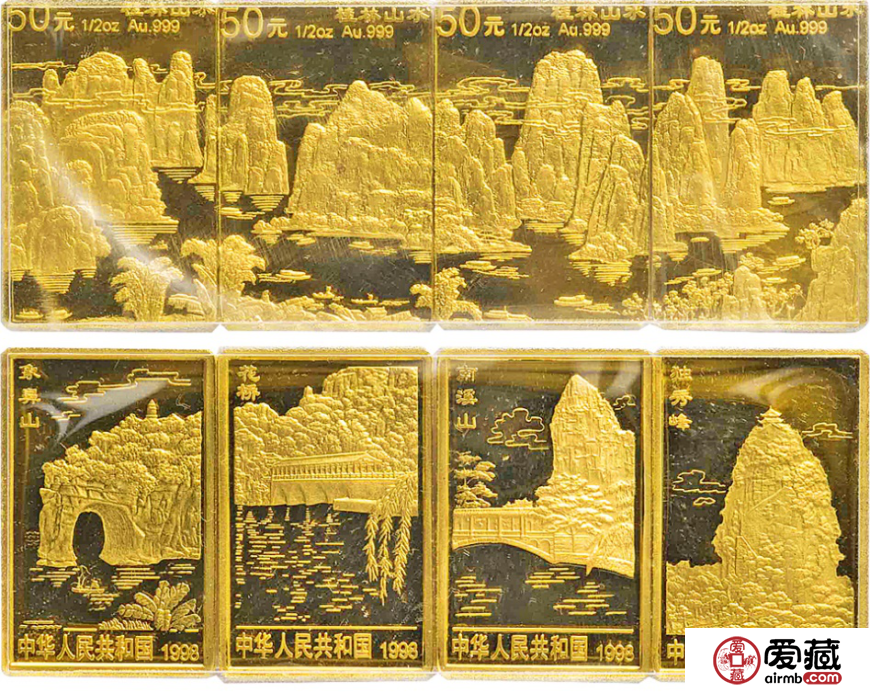 甲天下的桂林山水金币