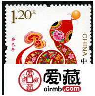 《癸巳年》特种邮票发行背景
