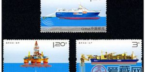 《海洋石油》特种邮票发行背景