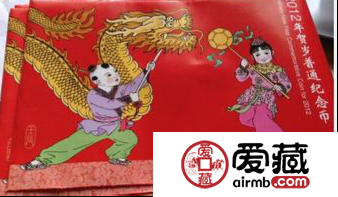 2012年康银阁龙年流通币卡币收藏价值较高