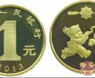 青岛确定实施一元硬币化 一元纸币逐步退市