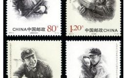 2013-3 《毛泽东“向雷锋同志学习”题词发表50周年》纪念邮票